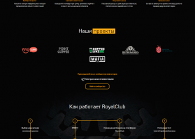 Веб-сайт + личные кабинеты + реферальная программа + аукцион