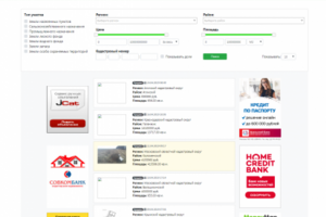 Портал по продаже и аренде земельных участков (PHP + MySQL)