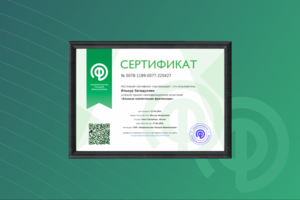 Базовые компетенции