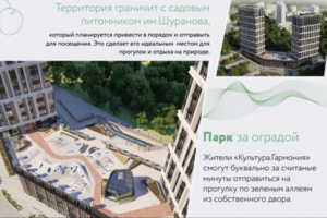 Фирменный стиль дома бизнес-класса «Культура»