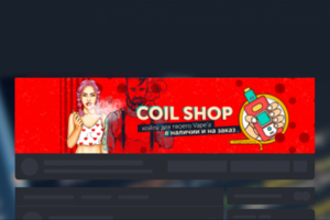 Оформление группы Вконтакте «Coil shop»