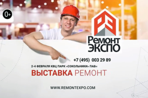 Рекламный видеоролик на ТВ