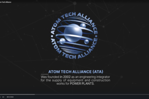 Видео презентация ATA