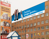 Билборд PHILIPS