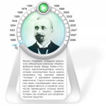 Виджет BAYER