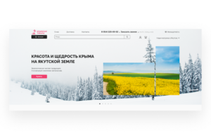 Интернет-магазин Крымских товаров