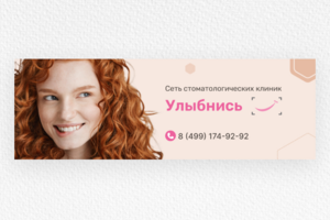 Оформление сообщества в соцсети