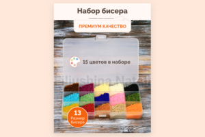 Карточка товара для маркетплейса