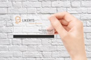 Визитка "LIKERTS"