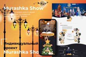 Murashka Event — сайт event-агентства и каталог артистов