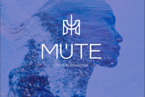 MUTE