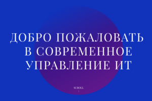 Сайт для IT специализации «Ваш специалист»
