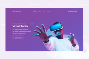 Landing page для онлайн-сервиса