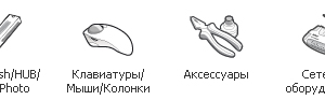 Работа 3481134