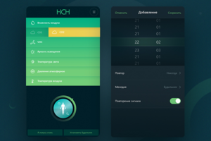 Интерфейс и лого для нового проекта "HCH"