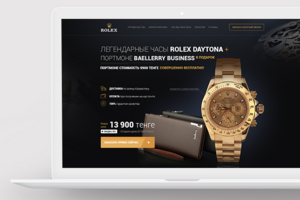 Rolex Daytona - landing page