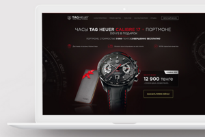 TAG Heuer - landing page