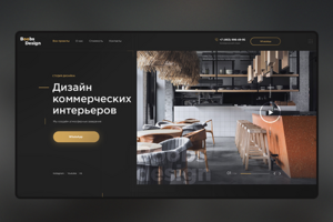Сайт для студии интерьеров "Boobs Design"