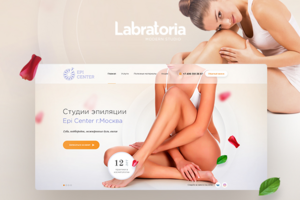 Сайт - визитка салона красоты "Epi Center"