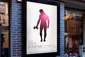 Music poster