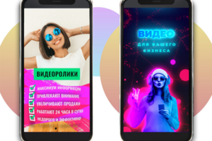 Работа 3970978