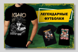 Баннер для сайта