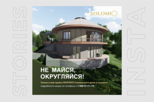Работа 4113746