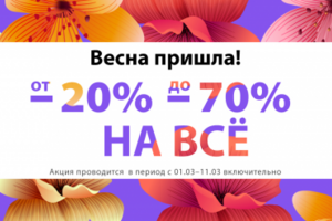 Баннер для сайта