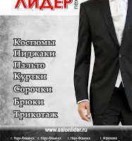 Рекламный аудиоролик