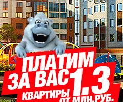 Реклама Google Жилой комплекс