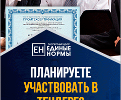 Серия баннеров 10 размеров для Яндекс Директ сертификация