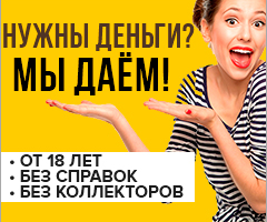 Анимированный gif баннер для Ломбарда на Яндекс