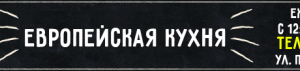 Фишка-бар