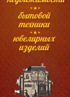 Ломбард