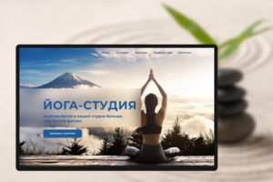 Дизайн для студии йоги