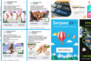 Работа 3773254