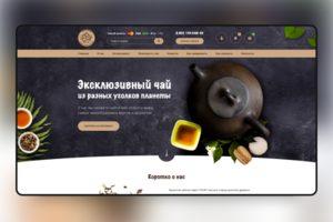 Скиф