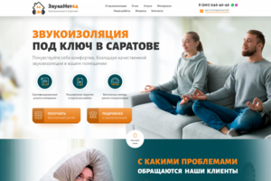 ЗвукаНет64