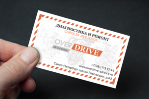 Визитка