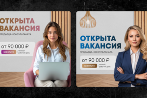 Серия креативов - Спб