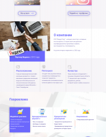 Медиа Старт