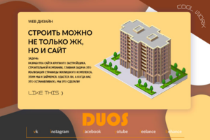 КСИ СТРОЙ