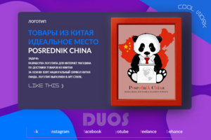 Posrednik China v1