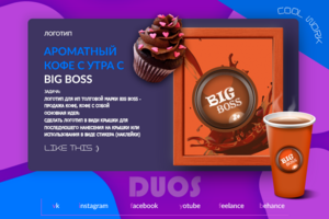 BIG BOSS