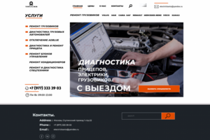 Автосервис