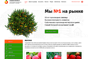 Плодопитомник.ру