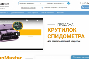 Разработка сайта каталога товаров с уникальным дизайном