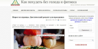 Кулинария.