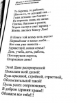 Песня для узкого круга семьи. На день рождения. Четкое ТЗ.