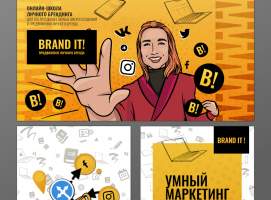 Brand it !